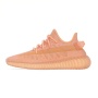 adidas YEEZY BOOST 350 V2 